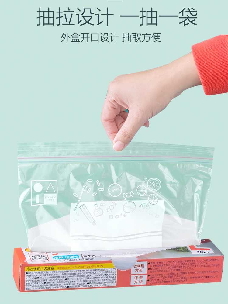 goods image